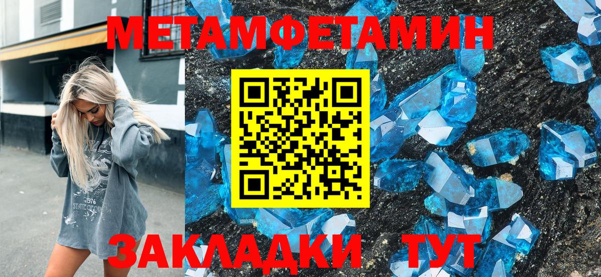 Amphetamine Розовый Богородицк