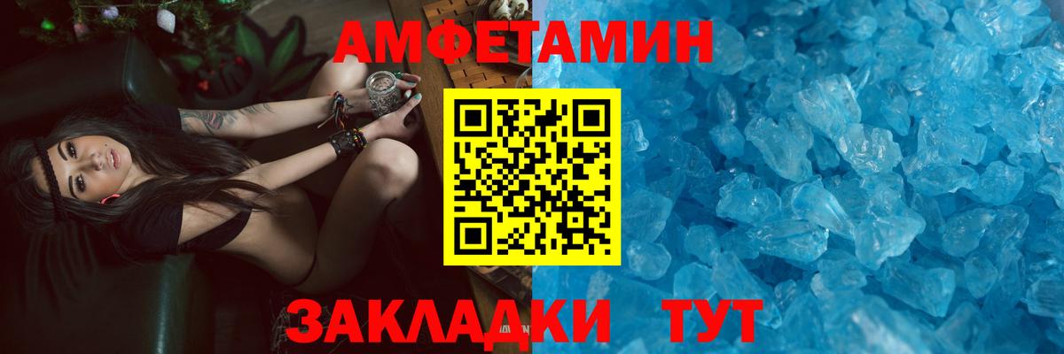 Амфетамин 98%  Вход с VPN  Amphetamine  Богородицк 