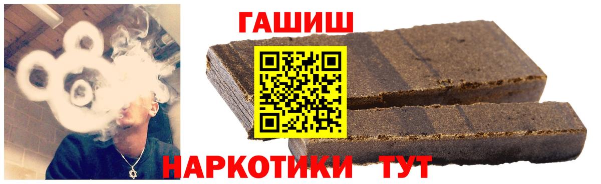 Богородицк  Альфа ПВП СК кристаллы  КОКАИН  Вход с VPN  Каннабис  ГАШ  Меф  