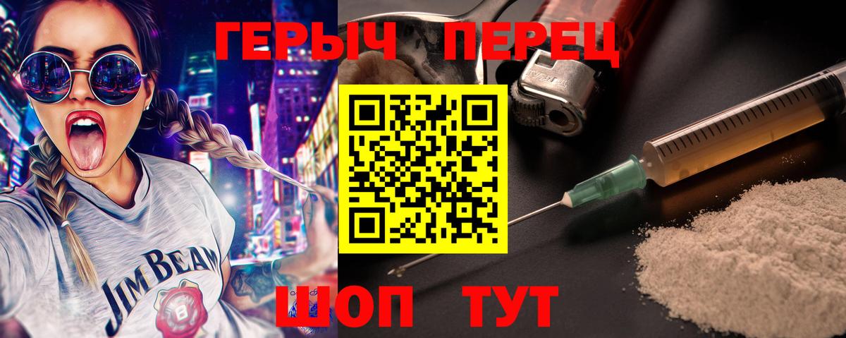 Героин  Вход с VPN  Богородицк  ГЕРОИН VHQ 