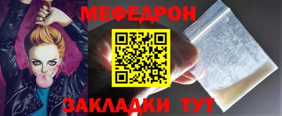эйфоретик Татарск