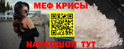 эйфоретик Татарск