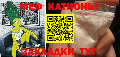 эйфоретик Татарск