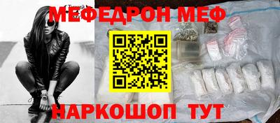 эйфоретик Татарск