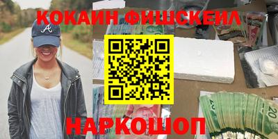 эйфоретик Татарск