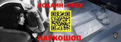 эйфоретик Татарск