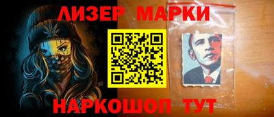 марки lsd Тверь