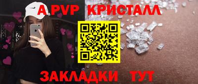 эйфоретик Татарск