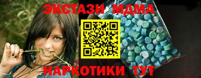 марки lsd Тверь