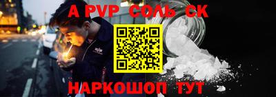 эйфоретик Татарск