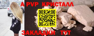 марки lsd Тверь