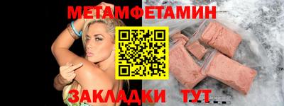 эйфоретик Татарск