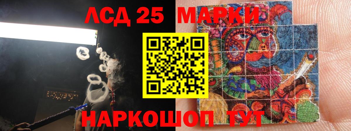 Богородицк  Лсд 25 экстази кислота  LSD-25 экстази  Вход с VPN  LSD-25 экстази кислота 