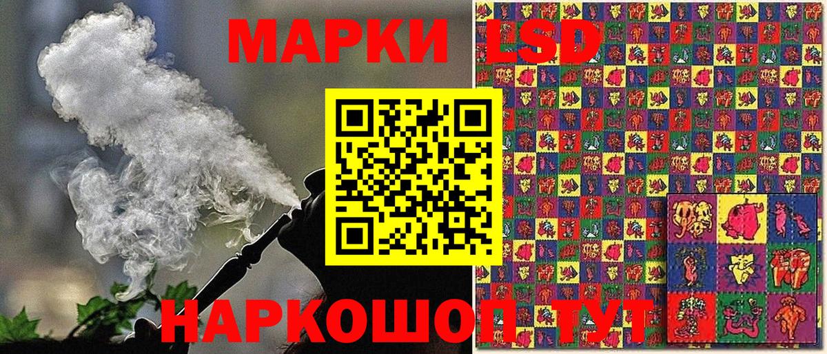Богородицк  Наркотические марки 1,5мг  Марки NBOMe  Наркотические марки 1,5мг  Вход с VPN 
