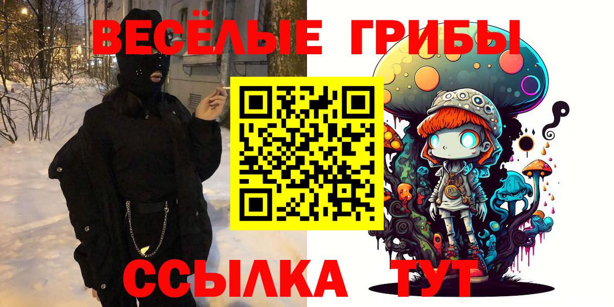 Богородицк  даркнет сайт  Галлюциногенные грибы ЛСД  Вход с VPN  Галлюциногенные грибы ЛСД 