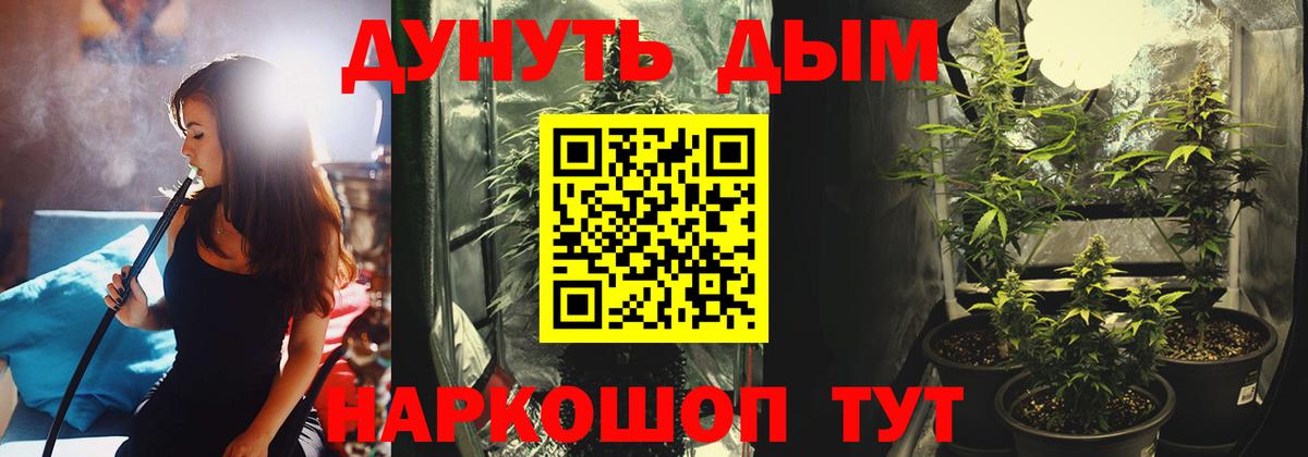 Шишки марихуана THC 21% Богородицк